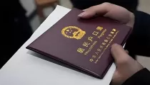 周口上户口做亲子鉴定费用及收费标准汇总