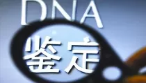 在周口做亲子鉴定多少钱一次？需要注意什么？